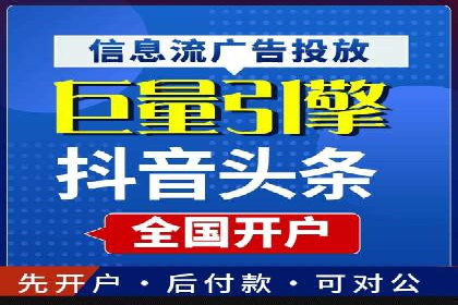 百度竞价托管公司：让广告投放更科学、更高效
